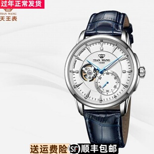 特价天王表GS5963昆仑商务正品全自动机械表防水日历手表男款1988