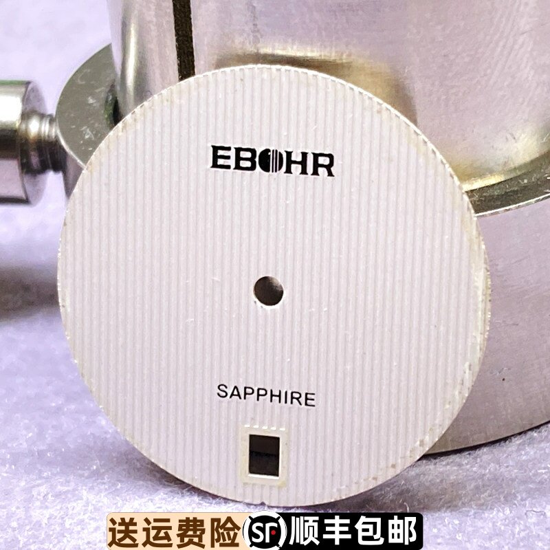 依波表原装正品表盘刻度字面
