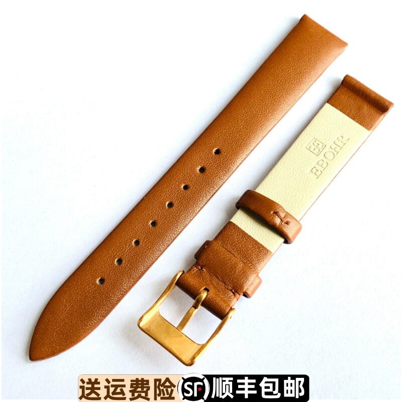 依波手表带50670147女款5067棕色牛皮蝴蝶扣皮带原厂正品50670246