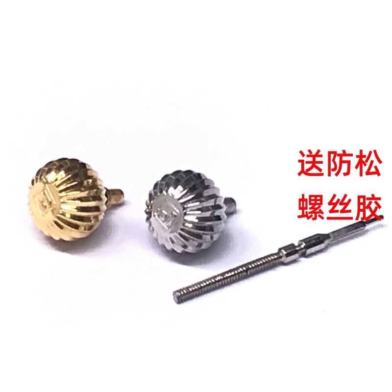 原装正品防水表冠表冠