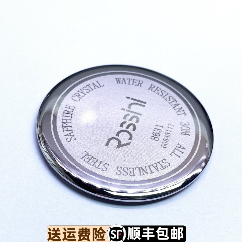 防水后盖底盖罗西尼精钢原装正品