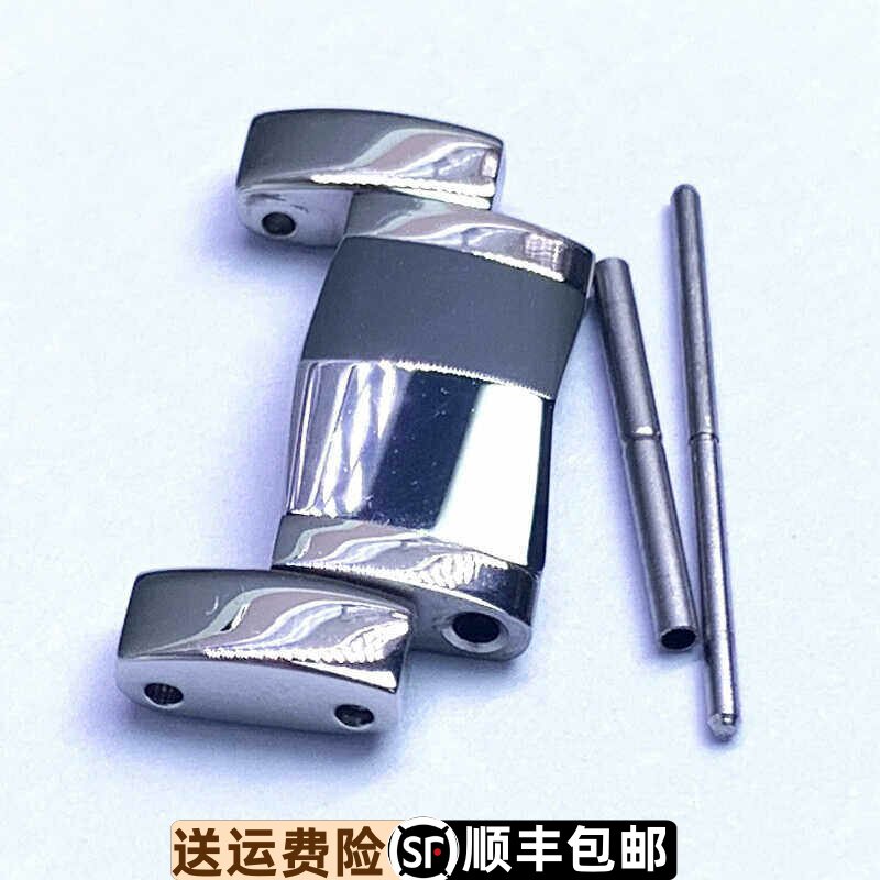 依波表10040119原装正品10040218间钨钢带1004精钢蝴蝶表扣表带节
