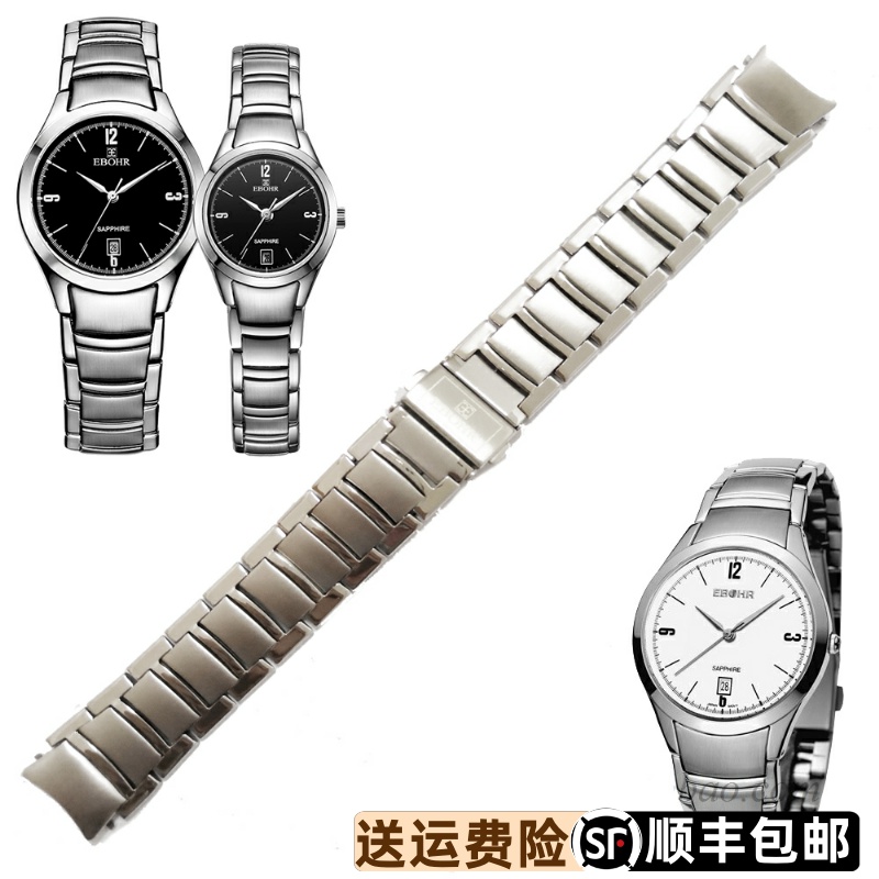 依波精钢表带原装正品