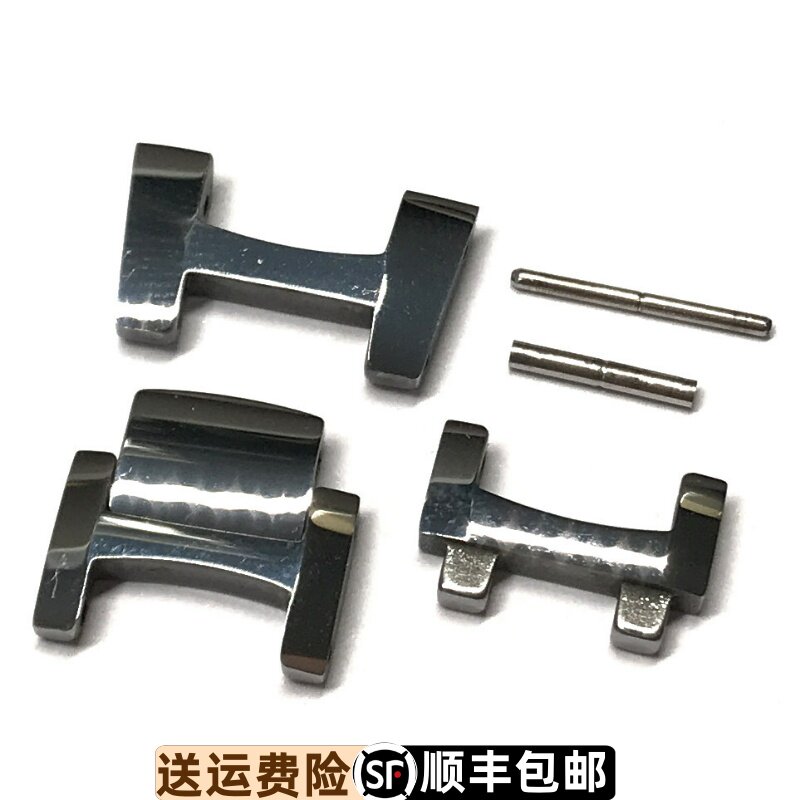 原装正品表带表扣天王钨钢
