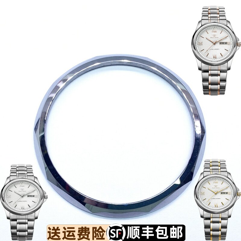 天王表钨钢表圈上套原装正品
