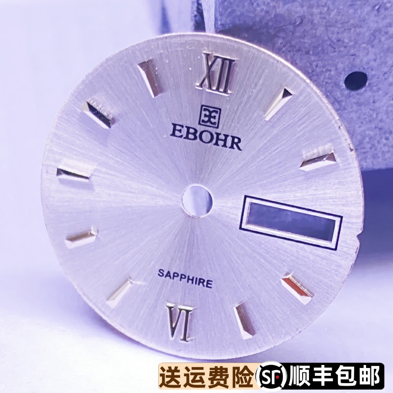 依波表精钢表盘字面拉丝原装正品