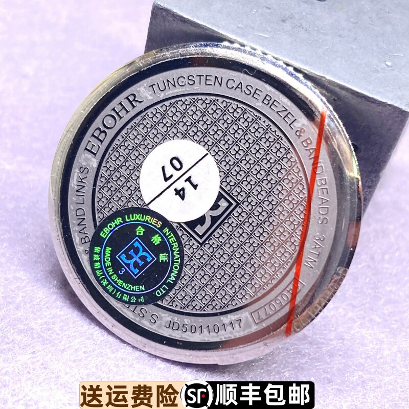 依波表精钢防水原装正品