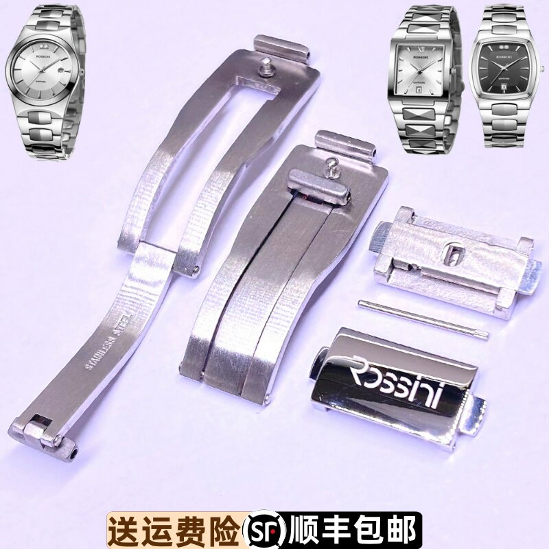 专柜正品罗西尼5455实心折叠扣