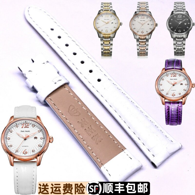 天王针扣紫色牛皮表带