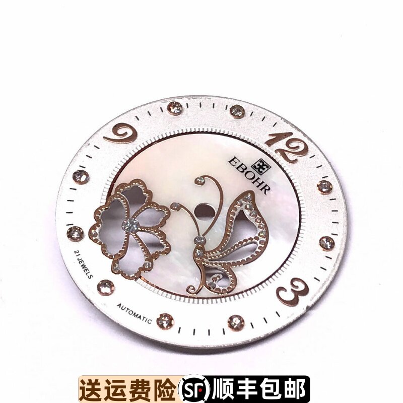 依波表10880449原装正品盘面原厂女款1088自动机械镂空手表盘字面