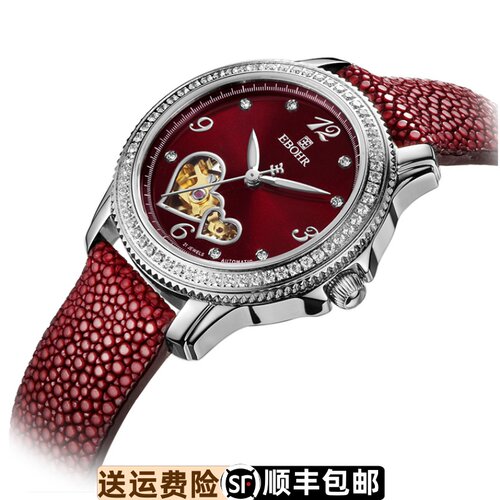 珍珠皮表带依波魔鬼鱼皮原装正品