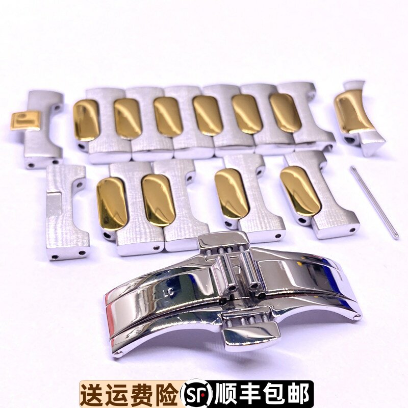 罗西尼5713原装正品表带6713精钢