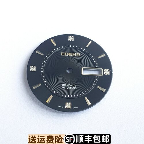 依波表07056239原装表盘面字面0705刻度盘表面原厂705623镶钻字盘