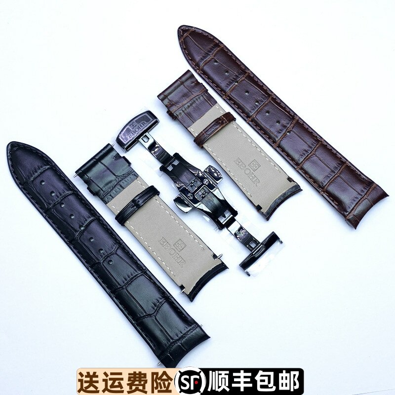 依波表1910原装正品牛皮表带19108236原厂专柜蝴蝶扣真皮弧形皮带