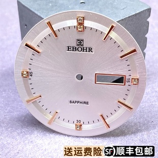 男款 依波表30090125原装 表盘字面精钢刻度盘面表面3009原厂正品