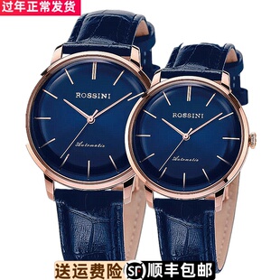 专柜正品罗西尼简约超薄机械手表轻薄情侣表真皮防水男表5847女表