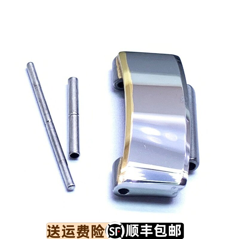 依波表759725原装钨钢弧形表带中间节原厂正品实心间金表链759726