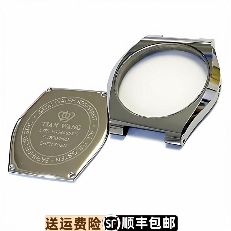 天王表壳GT3504机械表壳3504原装蓝宝石玻璃原厂正品全钨钢表圈