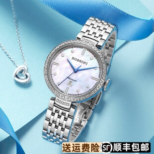新款罗西尼手表女贝母表盘时尚带镶钻防水机械女士腕表517798正品