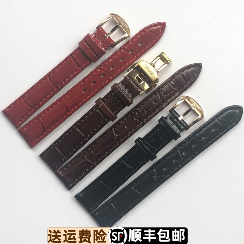 原装正品通用头层牛皮表带