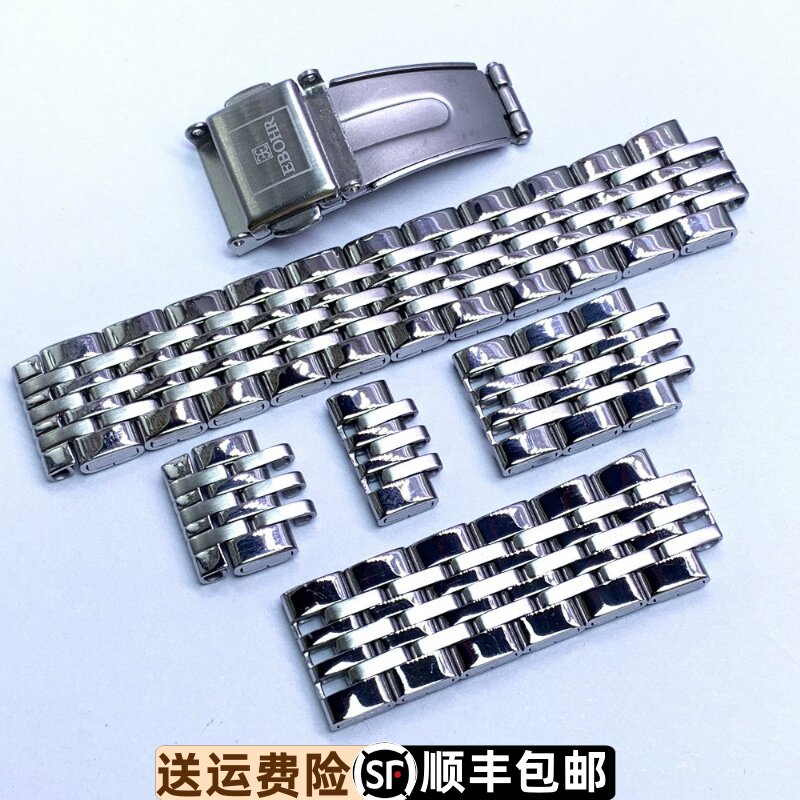 依波表带节50290529原装精钢五珠5029原厂正品男款表链50290512图片