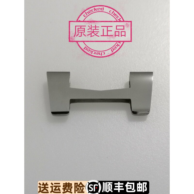 天王钨钢表带原装正品第一节
