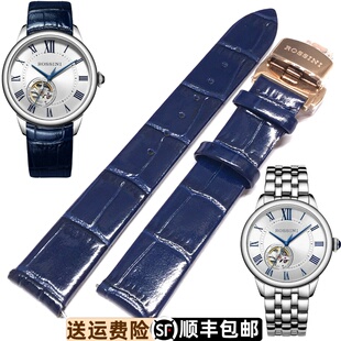 罗西尼原装正品表带真皮带6901男表5901女表5902蝴蝶扣双按扣6902