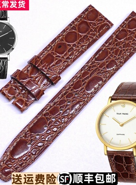 天王原装3529真皮原厂表带LS3529S超薄头层牛皮带针扣男女GS3529T