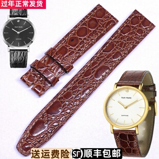 3529真皮原厂表带LS3529S超薄头层牛皮带针扣男女GS3529T 天王原装