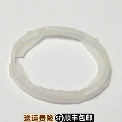 依波10630327原装手表1063内罩机芯固定罩10630310原厂正品机芯罩
