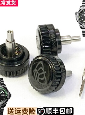天王表把GS301113原装原厂正品防水锁把镙丝把头调时旋钮螺丝把的