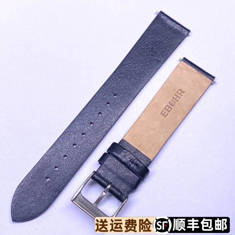 依波表236143原装表带正品02361437原厂真牛皮带超薄0236男款真皮