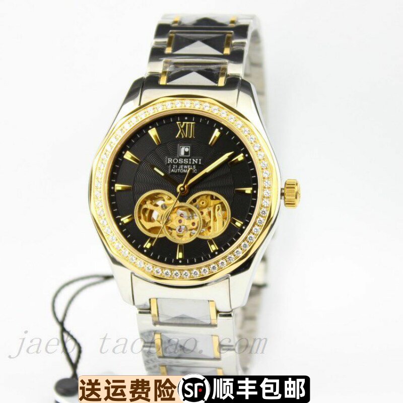 罗西尼镂空正品50米防水5443T04F男式商务背透全自动机械表男表