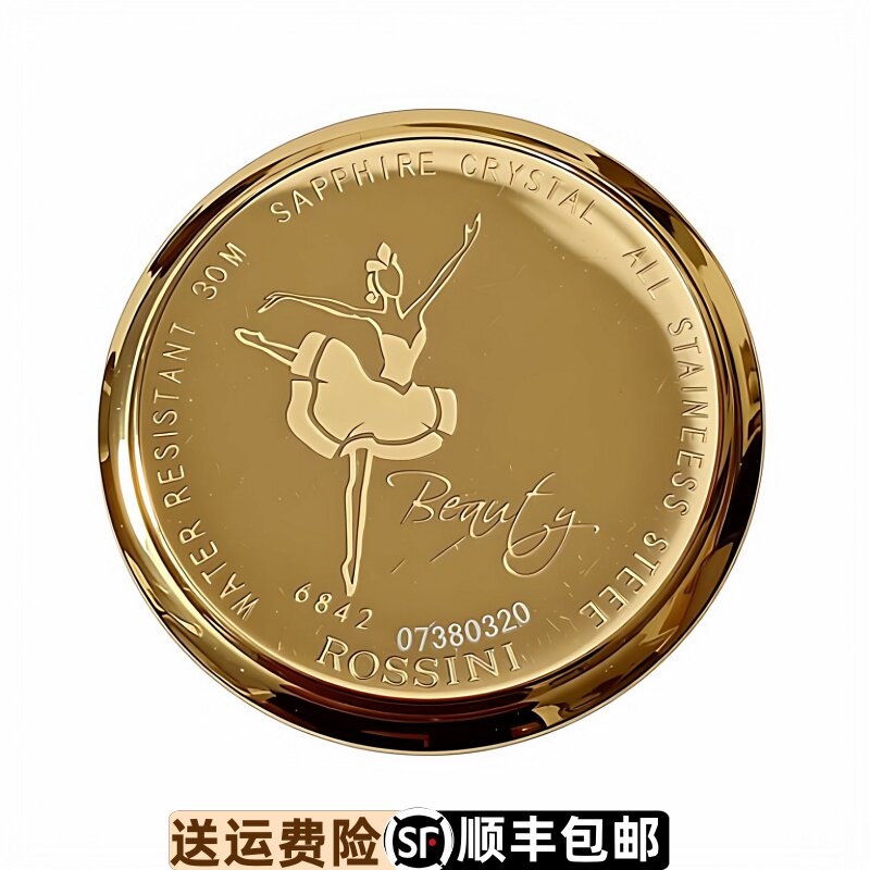 罗西尼原装原厂后盖银色防水6842手表精钢底盖表壳密封底表盖配件