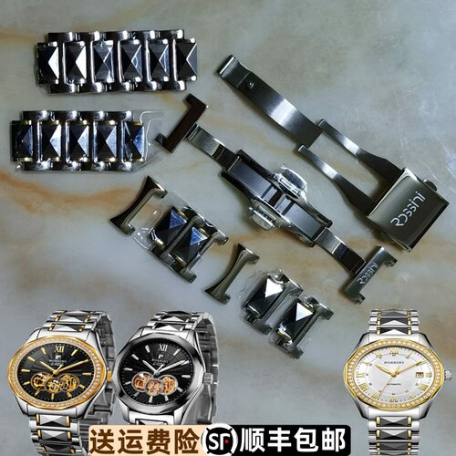 罗西尼原装表链钢带银色钨钢加长