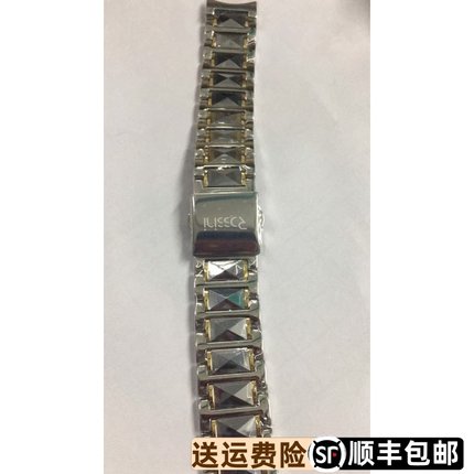 罗西尼5443原装原厂钨钢表带间金色正品钢带实心表耳扣配件6443