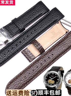 原装依波表带07051234正品黑色男士弧口选装705123蝴蝶扣真皮原厂