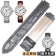 罗西尼5805原装手表皮带男款真皮灰色原厂5806凸口针扣款牛皮表带
