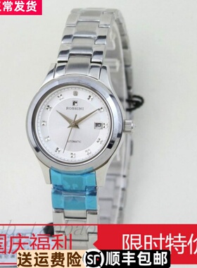 手表 女士 罗西尼5480 女表正品30米防水5480W01A 商务自动机械表