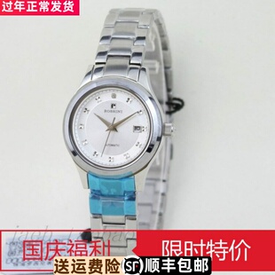 手表 女士 罗西尼5480 女表正品30米防水5480W01A 商务自动机械表