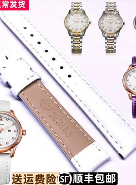 天王表LS5769女款手表原装正品原厂真皮针扣皮带配件紫色牛皮表带