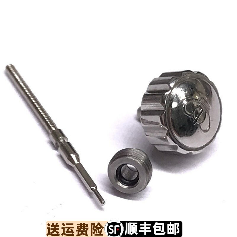 天王表原装把头5581把防水表冠