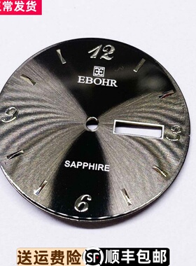 依波表222323原装黑色表盘字面02223230原厂正品0222精钢刻度表面