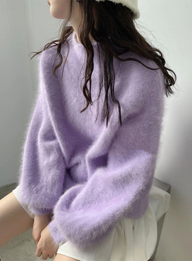 优雅浪漫的紫色毛衣女慵懒风气质半高领套头灯笼袖貂绒针织衫上衣