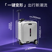 BEKE电动行李箱国家3C认证可骑行箱电动脚踏20寸拉杆箱