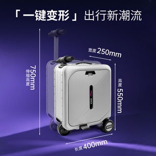 BEKE电动行李箱国家3C认证可骑行箱电动脚踏20寸拉杆箱