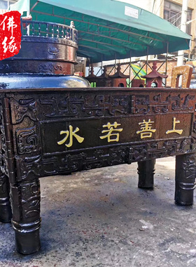 纯铜四方鼎香炉定制庭院复古摆件