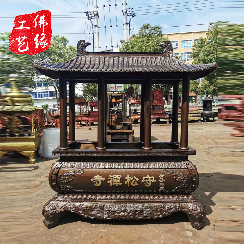定制复古铸铁烧纸大香炉