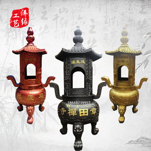 寺庙宗祠生铁铸造烧纸炉刻字定做