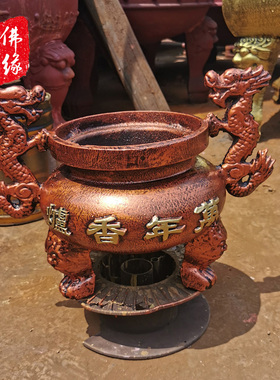 宗祠佛堂供桌用小型铸铁香炉复古